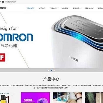 智能网站优化 织梦模板一键搭建高效推广站